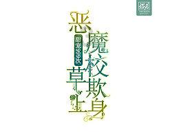 粉色一字领褶皱连体裙,可爱又时尚,如果你喜欢会借鉴吗?-专业问答网站